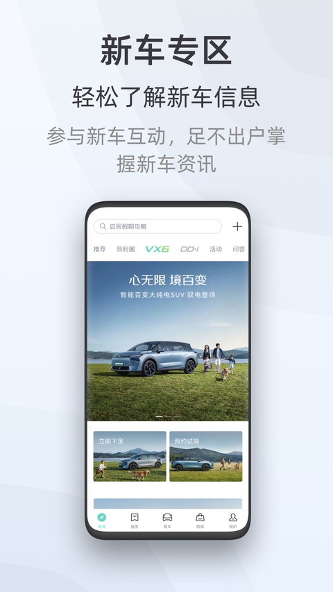 截图5